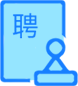 招考招聘，龙华区，龙华政府在线，龙华区政府在线