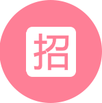 深圳市招考网