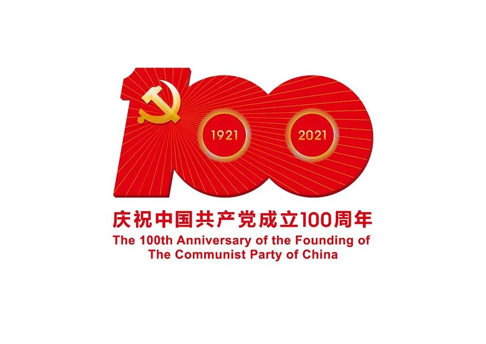 龙华区科技创新局庆祝建党100周年“七一”系列活动