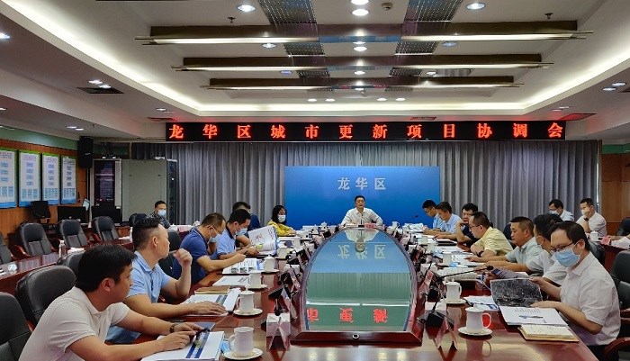 副区长商澎涛同志主持召开龙华区更新整备项目协调会议
