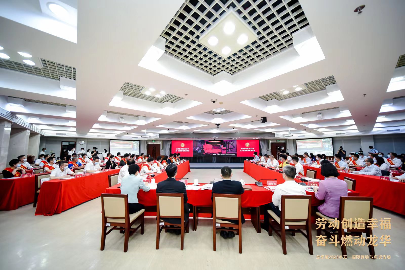20220428五一座谈会17(全景).JPG