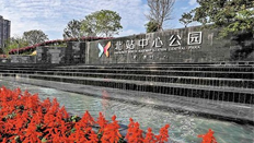 深圳北站中心公园，龙华区，龙华政府在线，龙华区政府在线