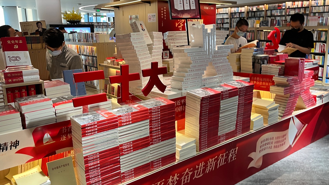 Book exhibition welcomes Party congress,longhua,longhua district,Longhua Government Online
