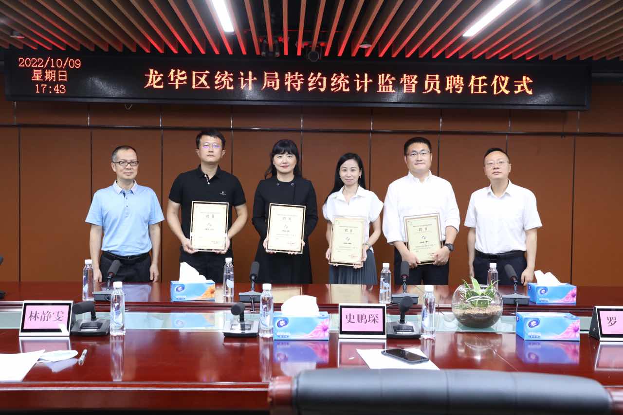 特约监督员聘任仪式合照.jpg