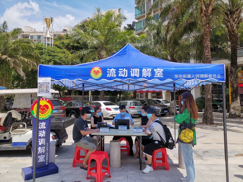 龙华街道举行“全国模范司法所”揭牌仪式 以实际行动践行司法为民理念