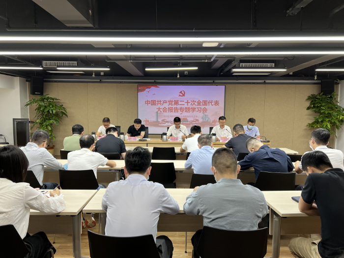 深圳市龙华区城市更新和土地整备局全面系统学习党的二十大精神