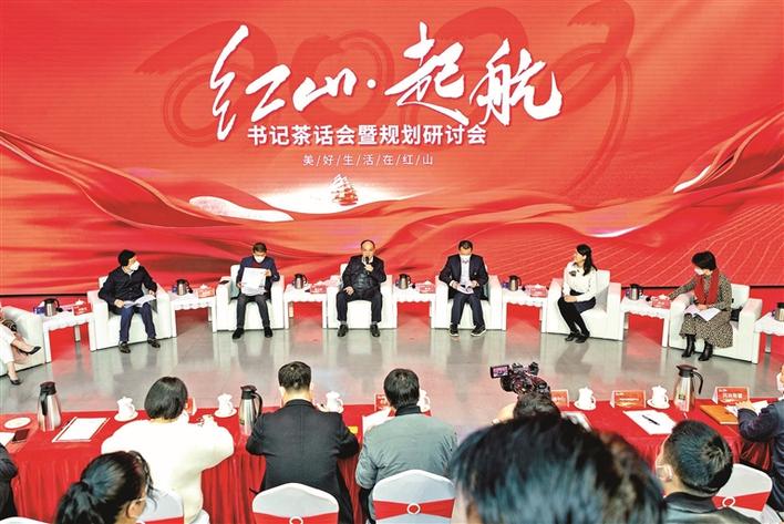 民治街道红山社区举办社区规划研讨会