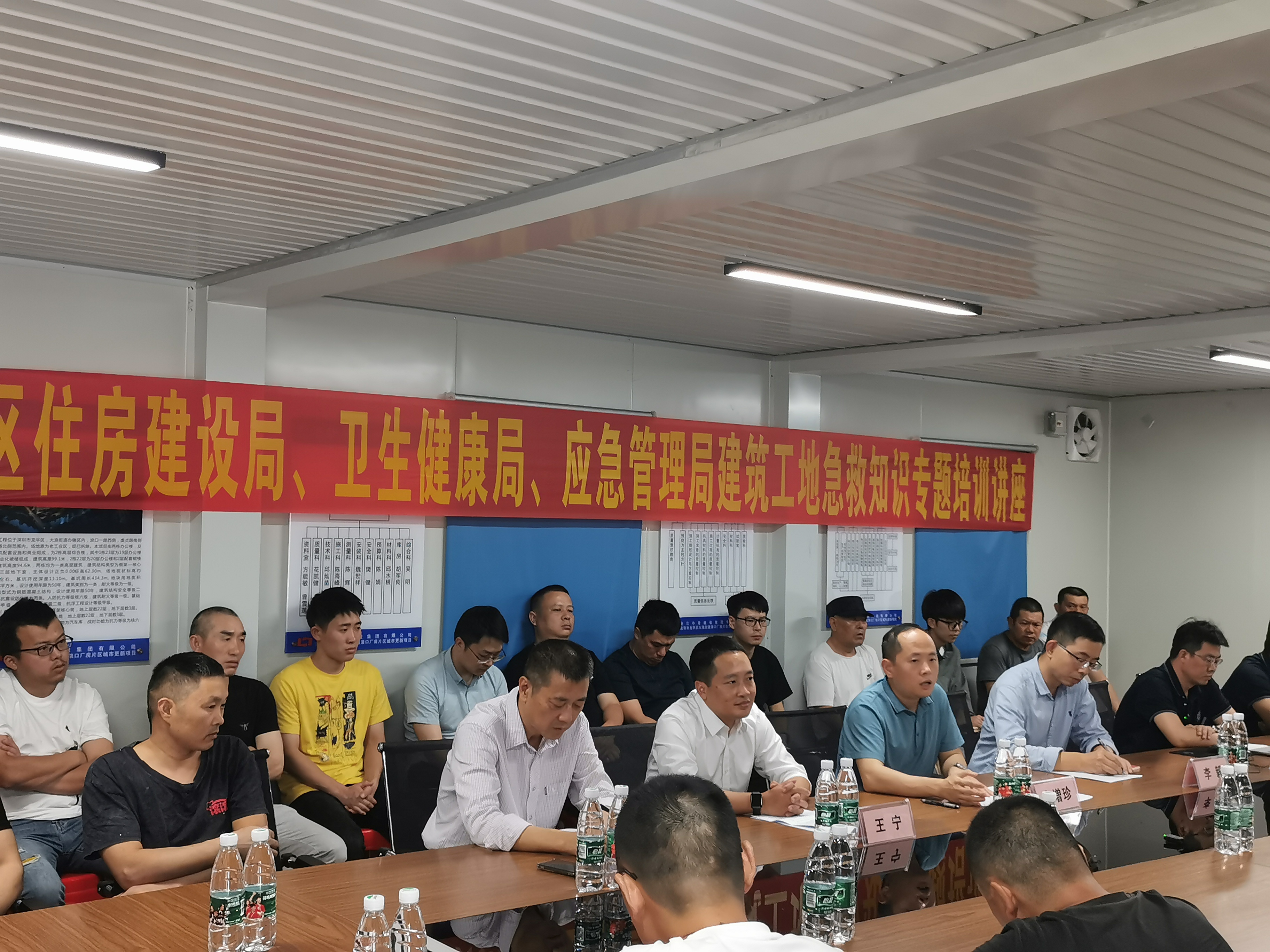 深圳市龙华区住房和建设局开展建筑工地急救知识专题培训讲座