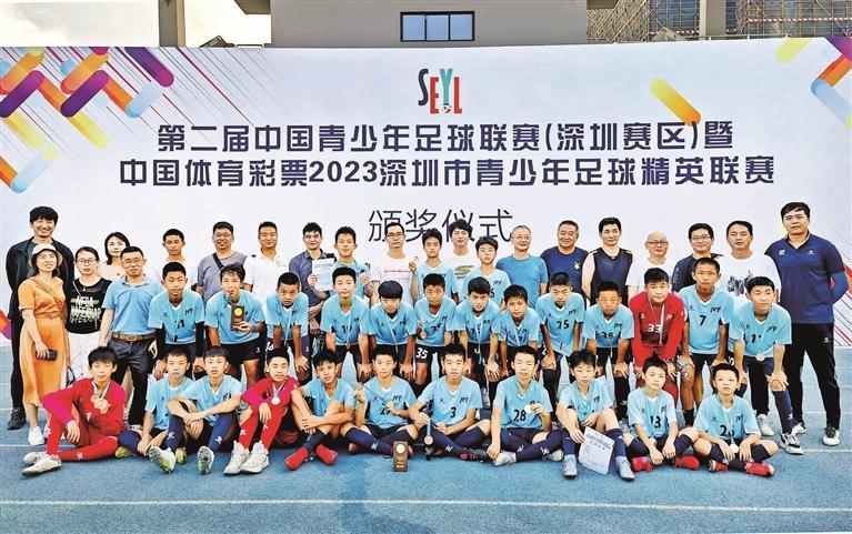 龙华U13男足获市青少年精英赛季军