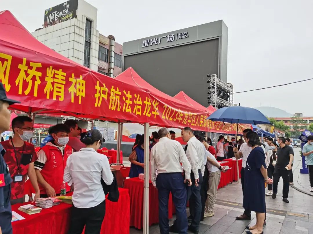 人民调解成功率99.82%！龙华打造新时代“枫桥经验”样板