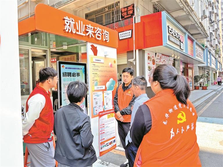 龙华街道向联社区打造定格化管理服务站点