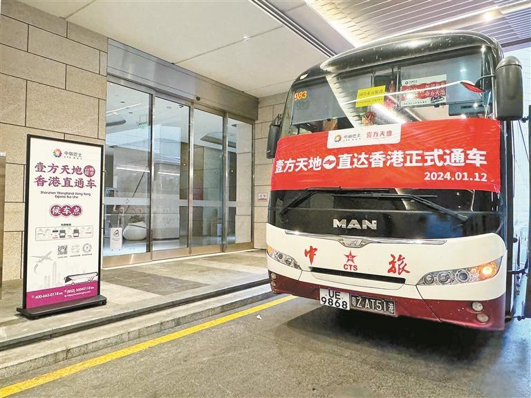 龙华文旅专线节假日继续运行，“跨境巴士”为两地融合发展强力引流