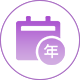 政府网站年度报表