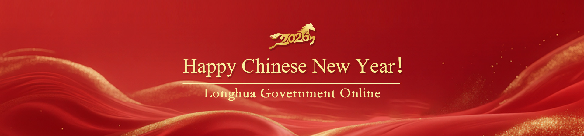 longhua,longhua district,Longhua Government Online