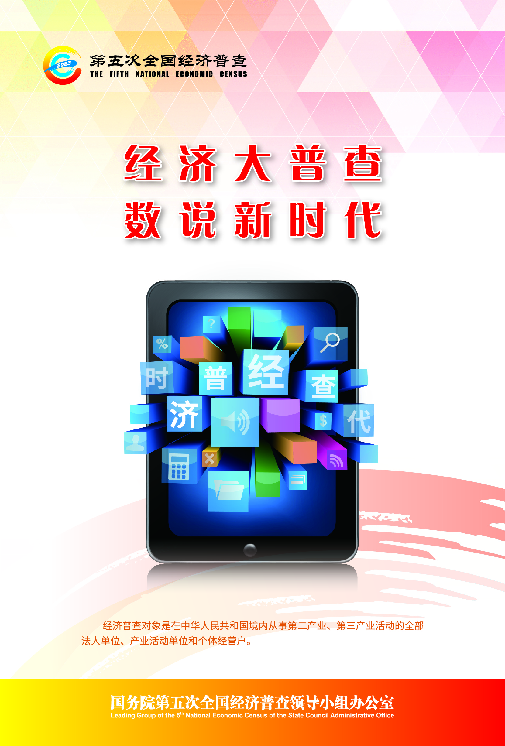 大国点名没你不行