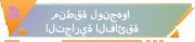 منطقة لونجهوا التجارية الفائقة
