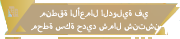 منطقة الأعمال الدولية في محطة سكة حديد شمال شنتشن