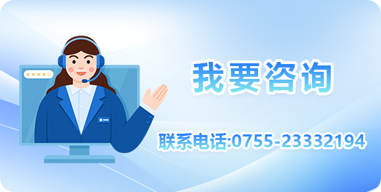 我要咨询