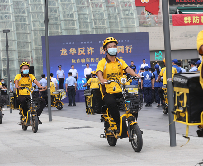 微信图片_20200924164027_副本.jpg