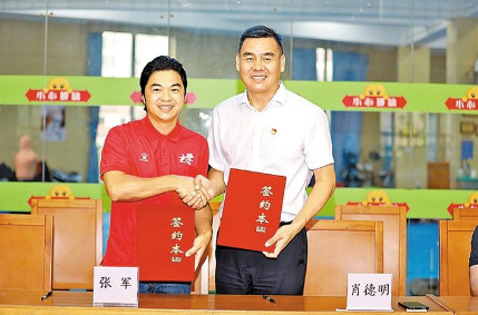 微信图片_20200928091537.png