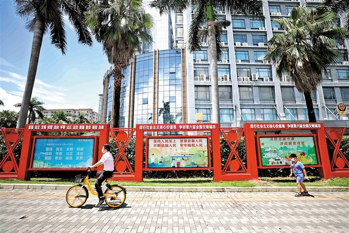 文明.jpg