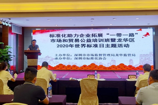 标准化11.jpg