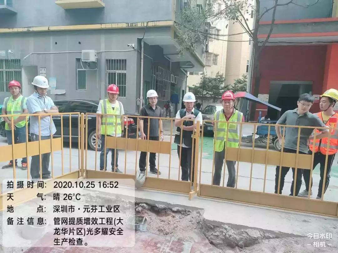 区水务局家康同志带队检查管网提质增效工程在建工地安全生产情况.jpg