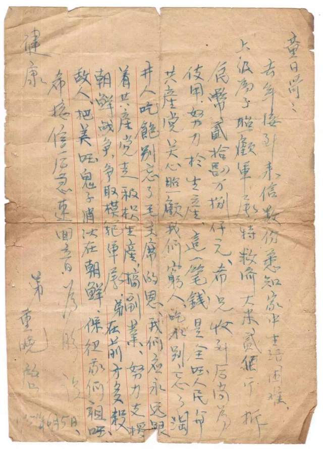 微信图片_20201124165010.jpg