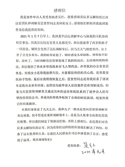 图片3.png