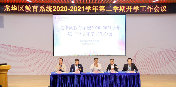 微信图片_20210222100950.png