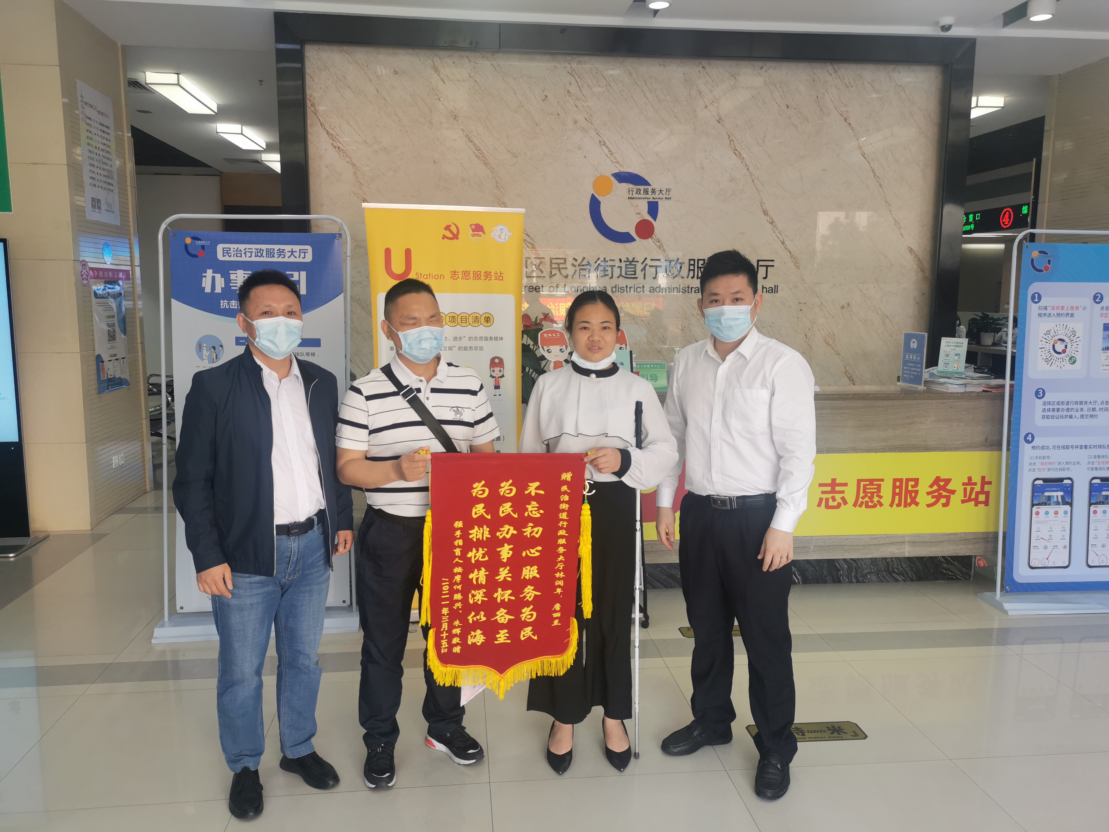 微信图片_20210316115839.jpg