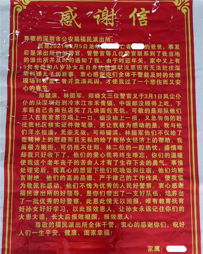 微信图片_20210324173549_副本OK.jpg