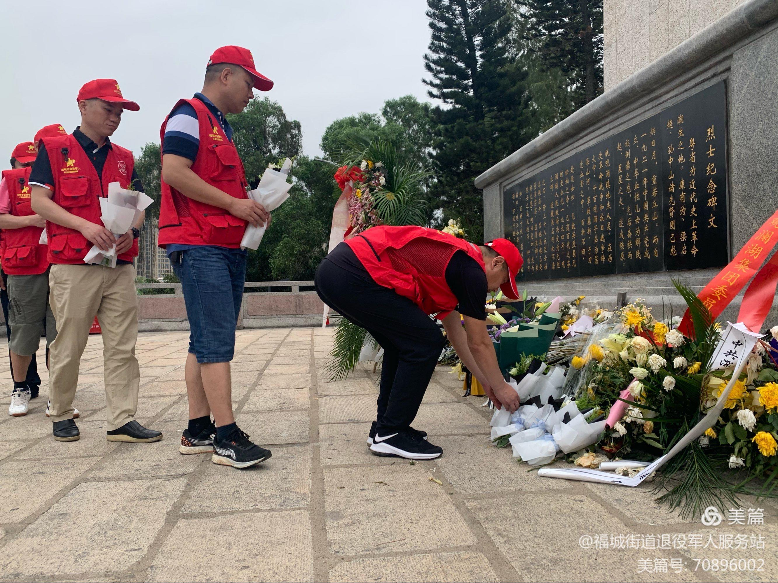 福城街道“缅怀革命先烈·传承红色基因”——清明节烈士纪念碑祭奠活动，龙华区，龙华政府在线，龙华区政府在线