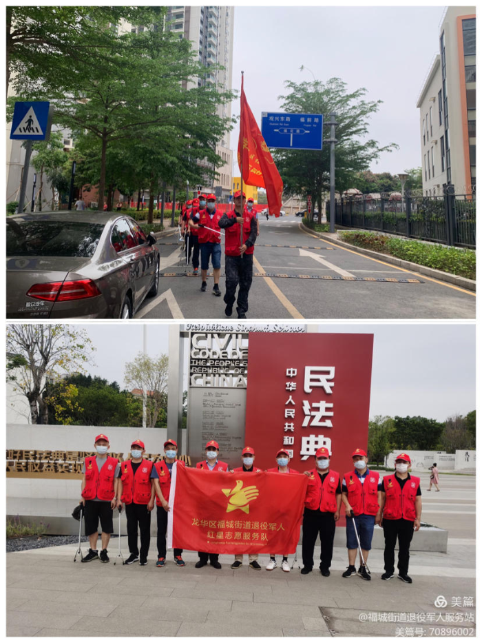 “缅怀革命先烈&middot;传承红色基因”——清明节烈士纪念碑祭奠活动1.jpg