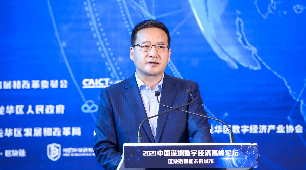 4月9日，成功举办2021中国深圳数字经济高峰论坛.jpg