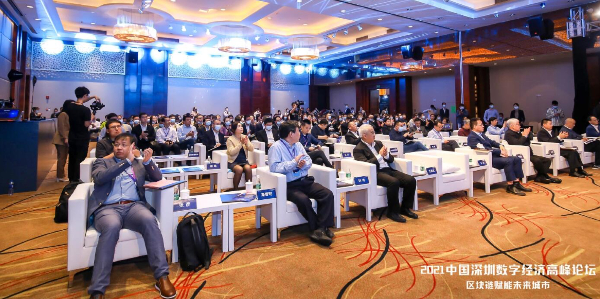4月9日，成功举办2021中国深圳数字经济高峰论坛2.jpg