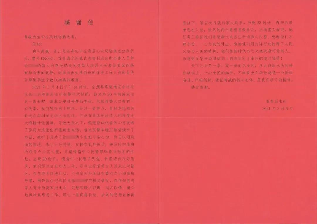 微信图片_20210421161833.jpg