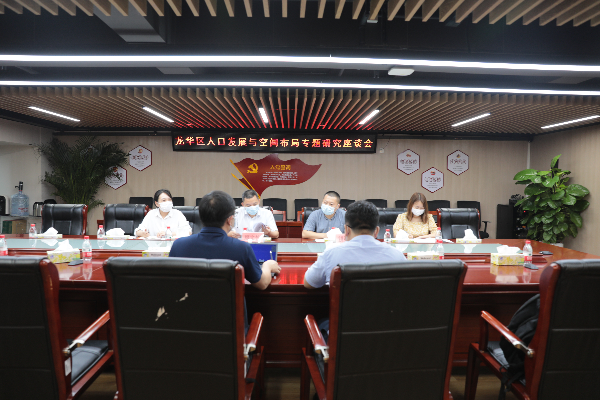 0526下午，与深圳大学人口研究所就人口空间课题进行座谈（廖局）.JPG