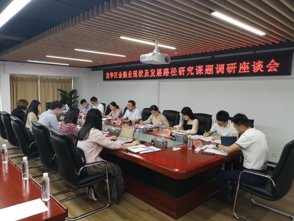 会议照片.jpg