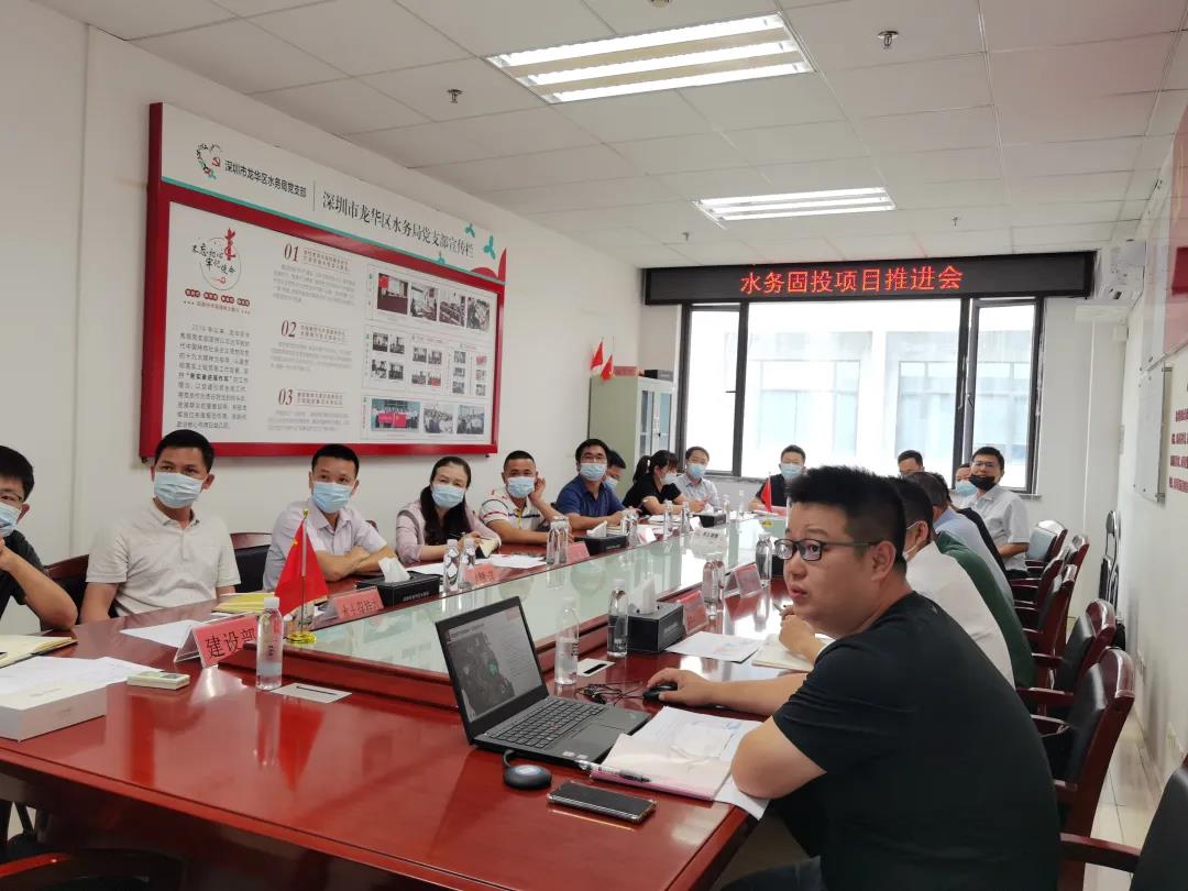 区水务局红艳同志主持召开水务固投项目推进会.jpg