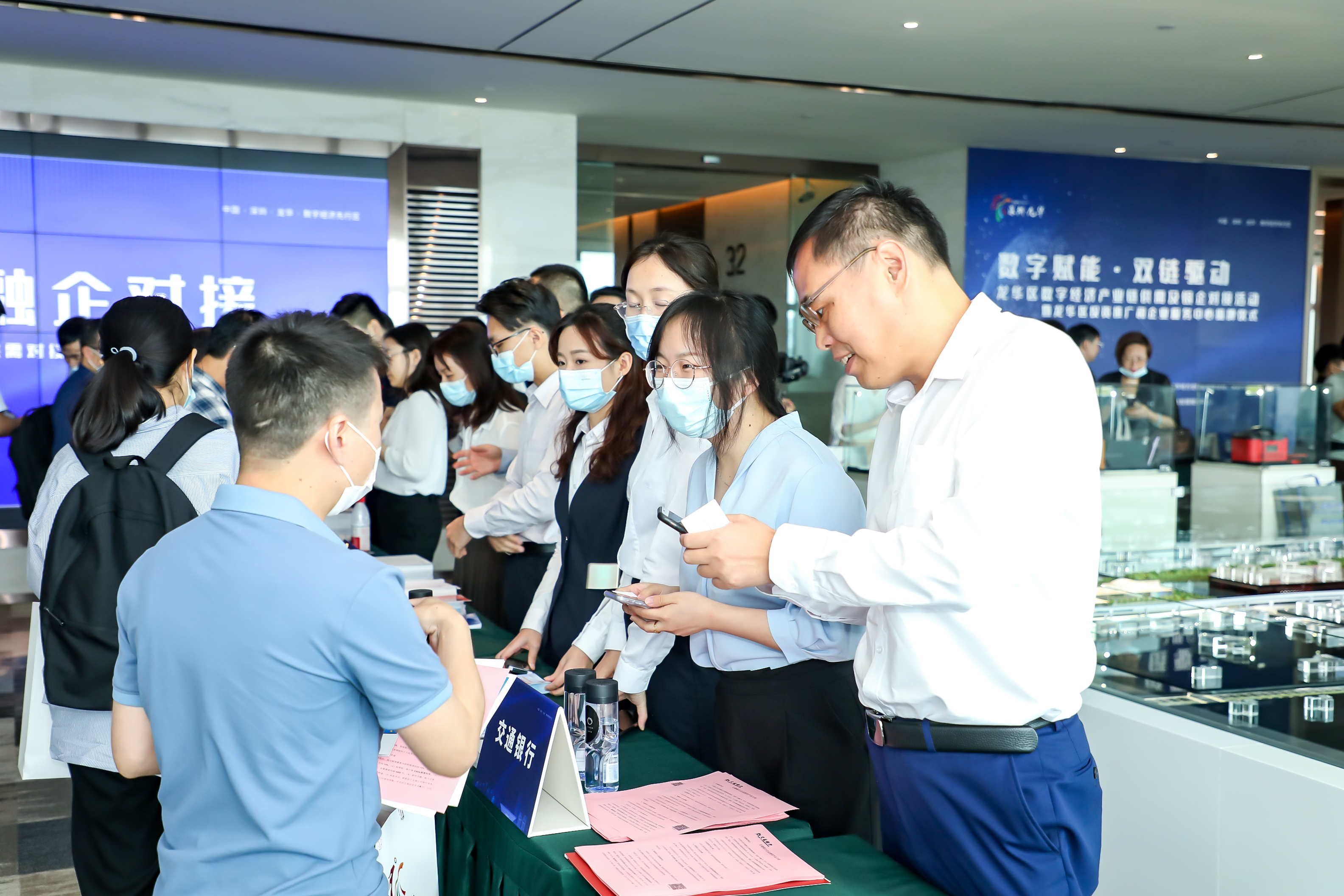 10：举办数字经济产业链供需及银企对接活动.JPG