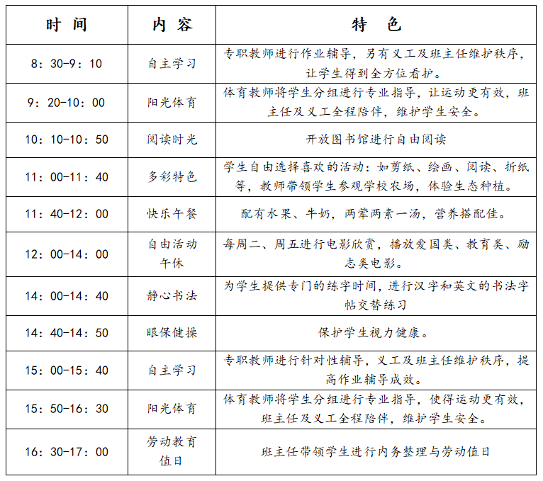 微信图片_20210720095425.png