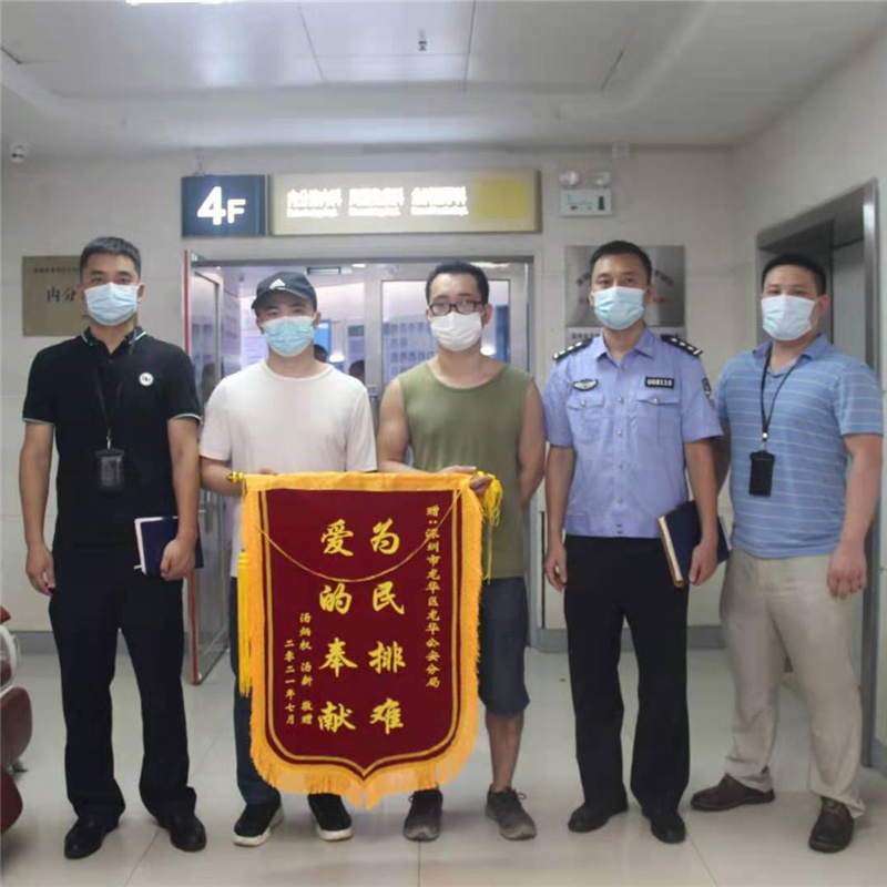 微信图片_20210728160722_副本OK.jpg