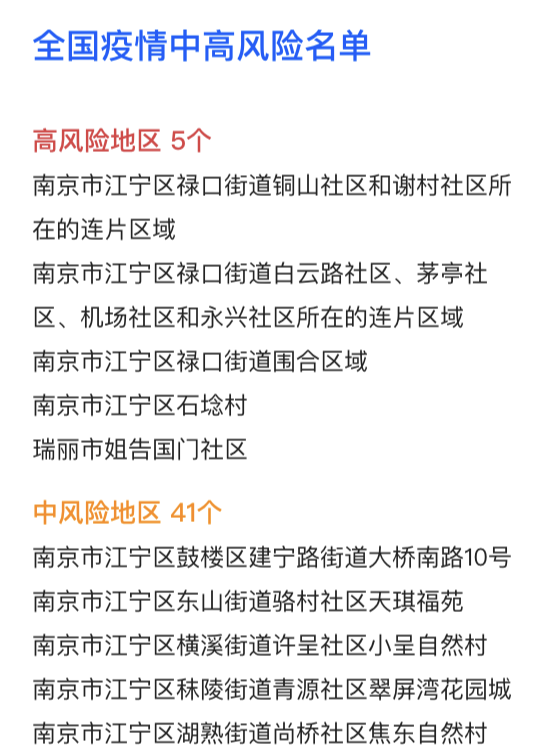 9025443.png