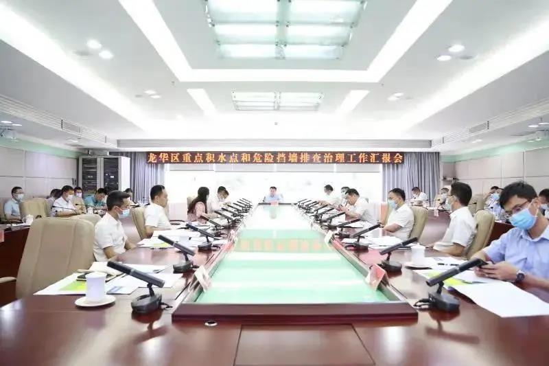 卫华区长主持召开龙华区重点积水点和危险挡墙排查治理工作会议.jpg