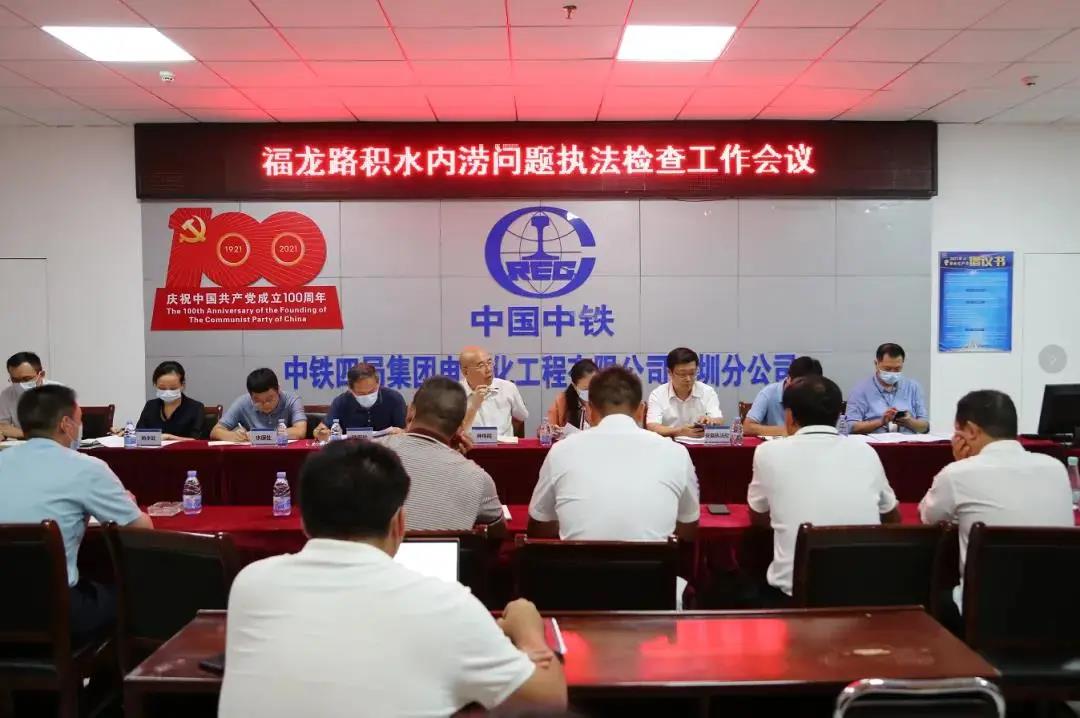 区水务局联合市水务局开展赣深铁路项目水务执法检查.jpg