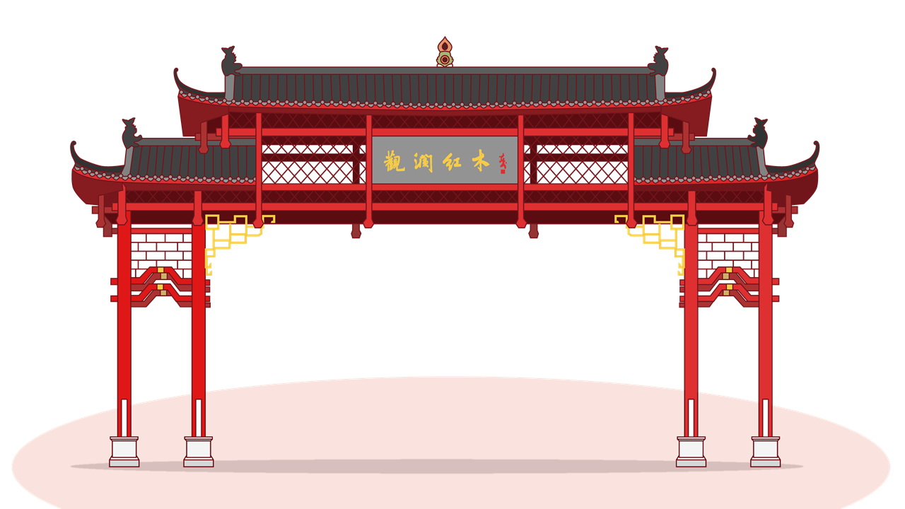 观澜红木一条街_副本.png