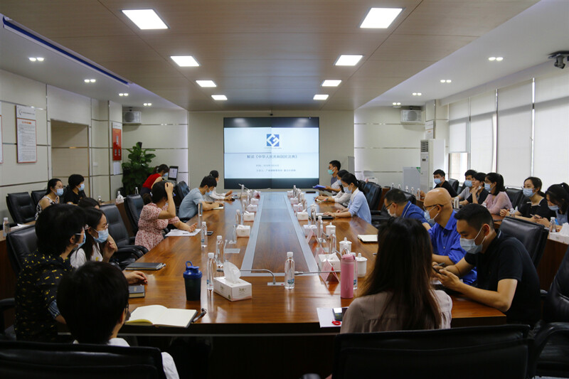 2020年法治专题讲座——《解读中华人民共和国民法典》_1