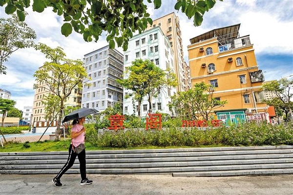 福城章阁新村蝶变魅力吸引市民前来拍照打卡2.jpg