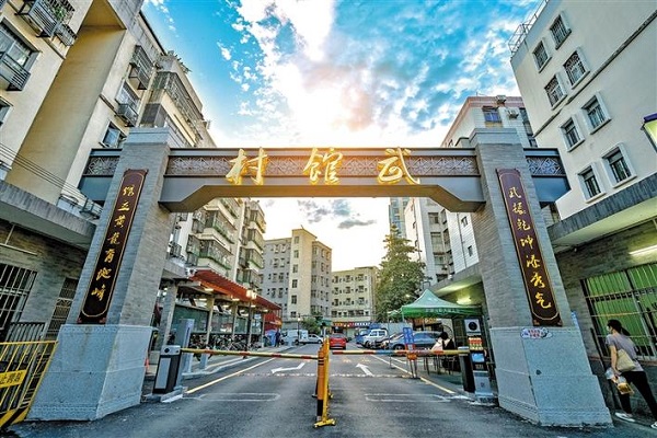 福城武馆村：城中村蝶变样本1.jpg